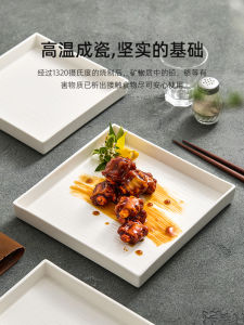 YOOGE Square Plate Dishes Accessible Luxury Fancy Featured Western Cuisine Steak Plate White Porcelain Hotel Tableware Plate Plate Dish