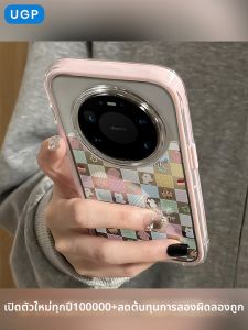 UGP | Colorful Grid Animal Design Phone Case Full Coverage Shockproof