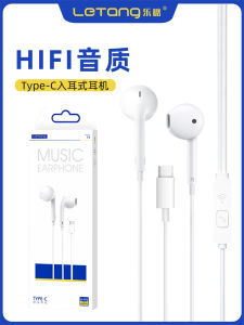 In-ear Wired Microphone Headset with Call Stereo Sound Heavy Bass Type-C