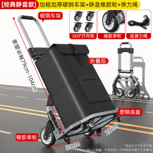 รถเข็นพับได้สำหรับใช้ในบ้าน รถเข็นสินค้า รถเข็นกระเป๋าเดินทาง รถเข็นที่พกพาสะดวกสำหรับช้อปปิ้งและขนของ