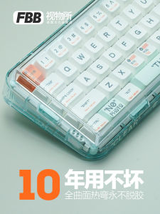 FBB Mechanical Keyboard Dust Cover Acrylic Shell Protective Film 87 Keys Wooting Night Devil 75 Transparency Cover Made68