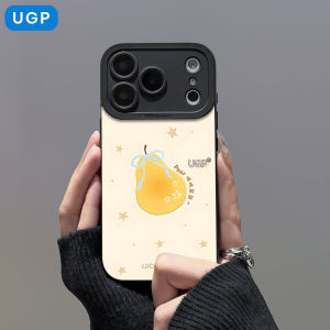 UGP | Cute Yellow Pear Cartoon Design All-Around Silicone iPhone Case