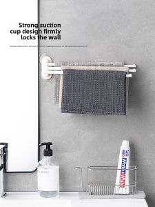 Asvel | Suction Cup No-Drill Rotating Drainage Rack