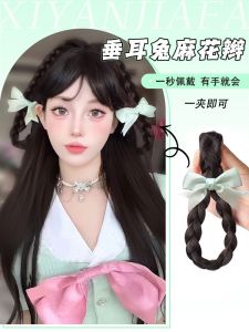 Sweet Girl Feeling Double Braids Fake Hair with Ribbon Butterfly Knot Pure Desire Style Rabbit Ear Hair Extensions