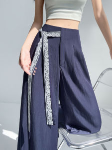 Light Blue Silk Denim Pants Womens Summer Thin High Waist Slim Loose Straight Leg Drapey Floor-Length Ice Silk Wide Leg Pants