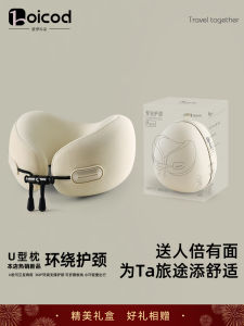 Portable Neck Support U-Shaped Pillow for Travel Long Distance Car Train Journey Sleeping Aid Travel Gear Neck Pillow
