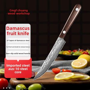 CMGF | Dao Đa Năng Thép Damascus để Cắt và Xẻ Thịt