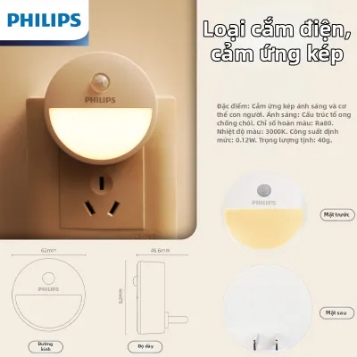 Philips | Đèn Ngủ Bé Có Cảm Biến Cơ Thể Bảo Vệ Mắt Khi Cho Bé Bú Sữa