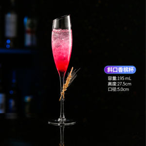Bar Creative Cocktail Glass Personal Influencer Martini Cup Goblet Champagne Glass Margaret Cup Set