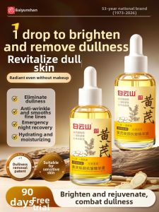 Baiyunshan | Anti-aging Firming Wrinkle Treatment Essence Oil Moisturizing