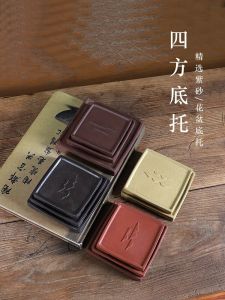 Premium Purple Clay Flower Pot Base Plate Scenic Mountain Four-Sided Small Size Multi-Color Multi-Size Warmth Flower Vessel