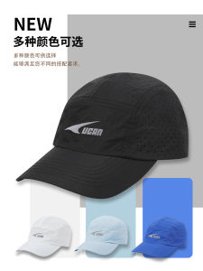 UCAN Quick Dry Sports Cap Lightweight Outdoor Running Hat Tennis Cap Windproof Breathable Adjustable Baseball Cap for Fitness