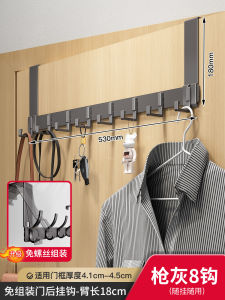 ตู้เสื้อผ้าติดประตูหลังคา ตู้เสื้อผ้าติดประตู ตู้เสื้อผ้าแบบไม่ต้องเจาะ ตู้เสื้อผ้าในห้องนอน ตู้เสื้อผ้าใส่แว่น ตู้เสื้อผ้าแบบแขวน