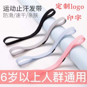 High Elastic Silicone Sweat Absorbent Headband Anti-Slip Fitness Movement Specific Thin Style Creative New Headwear