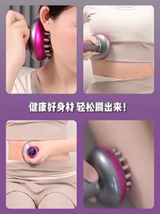 เครื่องนวดกระชับสัดส่วน แปรงเส้นลมปราณไฟฟ้าอัจฉริยะ EMS ด้วยความร้อนอินฟราเรด และการขูดด้วยความร้อนอินฟราเรด เสริมสวย โฮมแบบพกพา