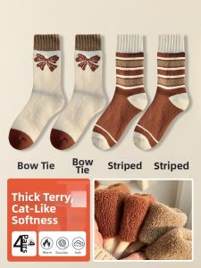 Thick Warm Melange Mid-Calf Socks