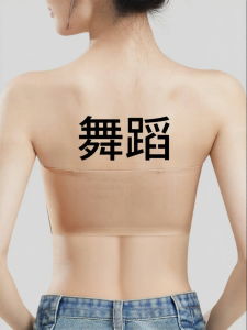 QIANYAKOU | Non-see-through Slip-proof Underwear