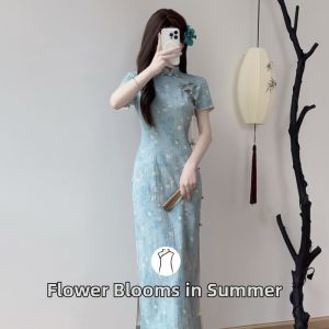 Slimming Agedown Blue Floral Qipao