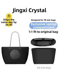 JINGQIAN | Ultra Lightweight Computer Compartment Insert Tote Bag Lining DuPont Tyvek