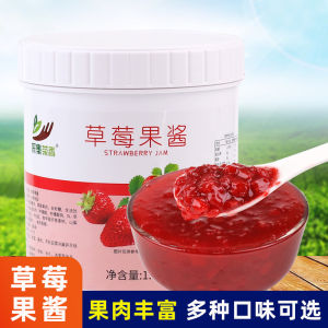 Commercial Grade Strawberry Jam 1300g with Fruit Pulp for Baking Milk Tea Shop Bakery Ingredients Strawberry Conserve