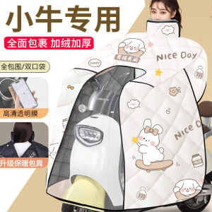 มอเตอร์ไซค์ไฟฟ้ากันลมกันหนาวกันฝนแบบเต็มรูปแบบกันหนาวกันฝนแบบหนาสำหรับฤดูหนาวสำหรับมอเตอร์ไซค์ไฟฟ้าขนาดเล็กนุ่มและทนทาน