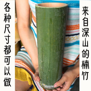  Bamboo Decorative Tea Cup Old Bamboo Flower Pot Handmade New Made Bamboo Rice in Bamboo Cup Mountain Wild Bamboo