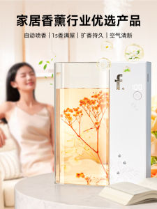 เครื่องพ่นน้ำหอมอัตโนมัติสำหรับใช้ในบ้าน กลิ่นหอมติดทนนาน เครื่องกำจัดกลิ่นในห้องน้ำ ผงฟอกอากาศ น้ำหอม กลิ่นดอกไม้สีขาว