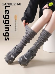 SANBUZHAI | Spring Autumn Chunky Leg Gray Leg Warmer Socks for Plus Size Women