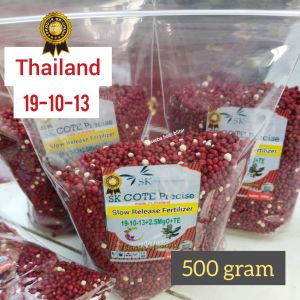 pupuk merah 19-10-13 1kg pupuk slow release merah pupuk merah thailand pupuk aglonema pupuk anggrek pupuk osmocote 19-10-13 osmocote merah pupuk SR 19-10-13
