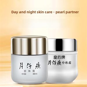 Pzh Queen Brand Pearl Cream Moisturizing Face Cream Men Women Skin Lotion Pearl Paste Rich Lady Cream Beauty Skin Care Set