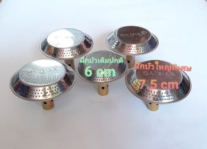 อุปกรณ์ ฝักบัวหัวเตาแก๊สปิคนิค สินค้ามีขนาดใหญ่กว่าปกติ ใช้สำหรับแก๊สปิคนิค 4 กก. ทุกยี่ห้อ วัสดุทำจากสแตนเลส ( รับประกันไฟออกสวย) สามารถนำไปเปลี่ยนของเดิมที่ใช้อยู่ได้เลยครับ