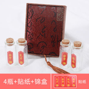 Baby Umbilical Cord Box Hair Memorial Preservation Container Rabbit Dragon Baby Gift Hair Pendant Personalized Keepsake