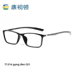 KANGSHIDUN | Kính Cận Khung Toàn Phần Sợi Carbon Nhẹ 1316