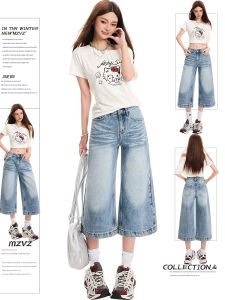 MZVZ | American Style Cat Whisker Effect Frayed Denim Capri 7th Pants