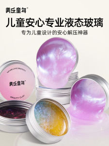 Childhood Slime Crystal Mud Bubble Glue Liquid Glass Non-Newtonian Fluid Safe for Kids Joan Miro Brand Color Clay Toy for Boys And Girls