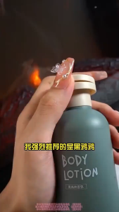 HANBOLI Sữa Thơm Toàn Thân Sữa Thu Đông Sinh Viên Kem Dưỡng Ẩm Thơm Body Lotion 268ML Dưỡng ẩm thơm cho da khô