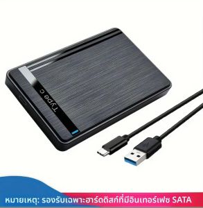 กล่องใส่ฮาร์ดดิสก์ขนาด 2.5 นิ้ว SATA เป็น USB 3.0 รองรับฮาร์ดดิสก์ขนาด 3TB กล่องใส่ SSD อะแดปเตอร์ 5Gbps กล่องฮาร์ดดิสก์ภายนอกแบบพกพาสำหรับพีซีและแล็ปท็อป