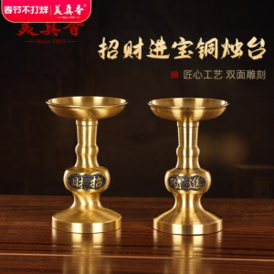 MEIZHENXIANG | Home Use Pure Brass Candle Holders for Worship and Ancestral Worship 1 Pair