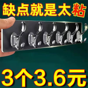 Strong Adhesive Wall-Mounted Clothes Hanger Coat Hook No Drilling Required Door Back Sticky Hook for Hanging Clothes And Accessories