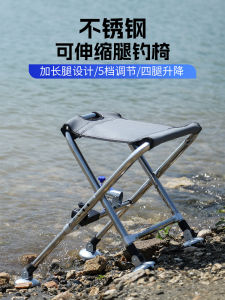 Portable Folding Stainless Steel Fishing Chair Outdoor Camping Travel Gear New Small Fishing Chair Lightweight Fishing Stool