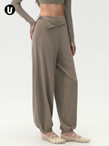 umeverb | Loose Pilates Training Tapered Pants