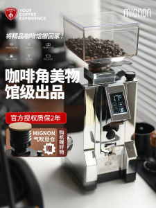 Eureka Mignon Mmg เครื่องบดเมล็ดกาแฟไฟฟ้าสไตล์อิตาลีอุปกรณ์บดกาแฟเชิงปริมาณอุปกรณ์รับประทานอาหาร