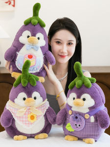 GUAIBUDIAN | Plump Penguin Disguised as Eggplant Plush Toy