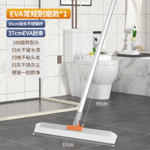 Magic Broom Silicone Bathroom Water Scraper Mop Dual Use Household Water Absorption Cleaning Tool Stainless Steel Handle