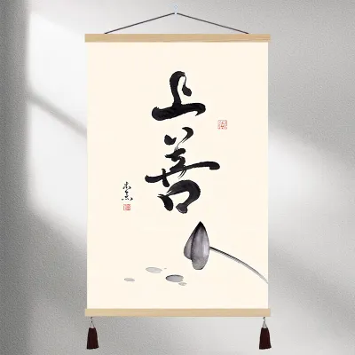 New Chinese Style Calligraphy Decorative Painting Zen Spirit Brushwork Wall Art Room Background Peaceful Decorative Canvas