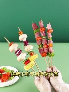 TAFUMAN | BBQ Skewers 3.0mm 30cm