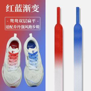  Strong Wind Se ของแท้มีอิทธิพลเชือกผูกรองเท้ารองเท้าวิ่งแบน Original สีงาช้าง เชือกไล่โทนสีคุณภาพสูง ผ้าฝ้าย โพลีเอสเตอร์ เส้นด้าย