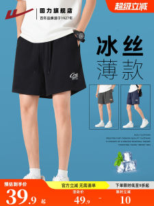 Warrior Mens Sporty Ice Silk Shorts Summer Thin Loose Fit Casual Running Five-Quarter Length Breathable Lightweight Cargo Pants