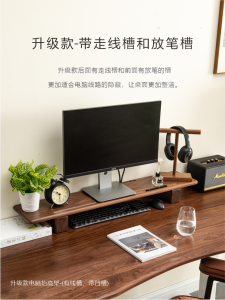 ตู้หน้าจอคอมพิวเตอร์แบบมีโครง Black Walnut สำหรับโต๊ะทำงาน ชั้นวางของแบบพับได้ ทรงเรขาคณิต ชั้นวางของหลายชั้น