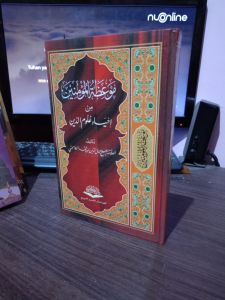 KITAB MAUIDHOTUL MUKMININ